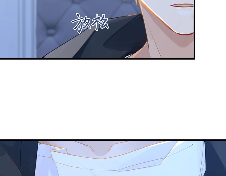 第7话 十杯柠檬茶32