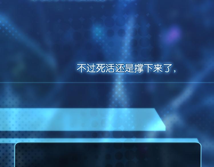 第37话 查岗老公的醋包39
