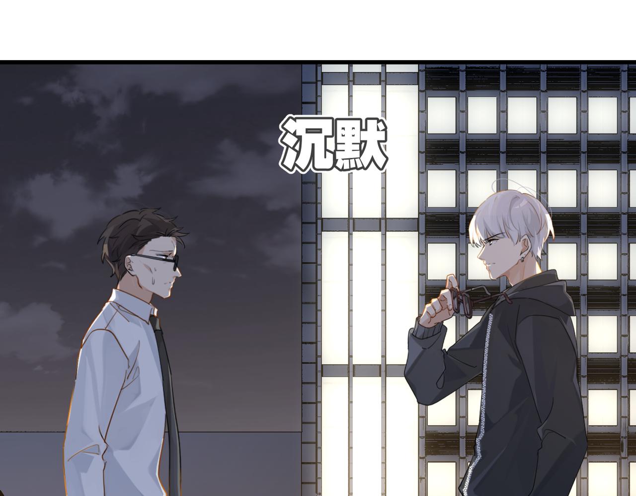 第50话 他当年才十七11