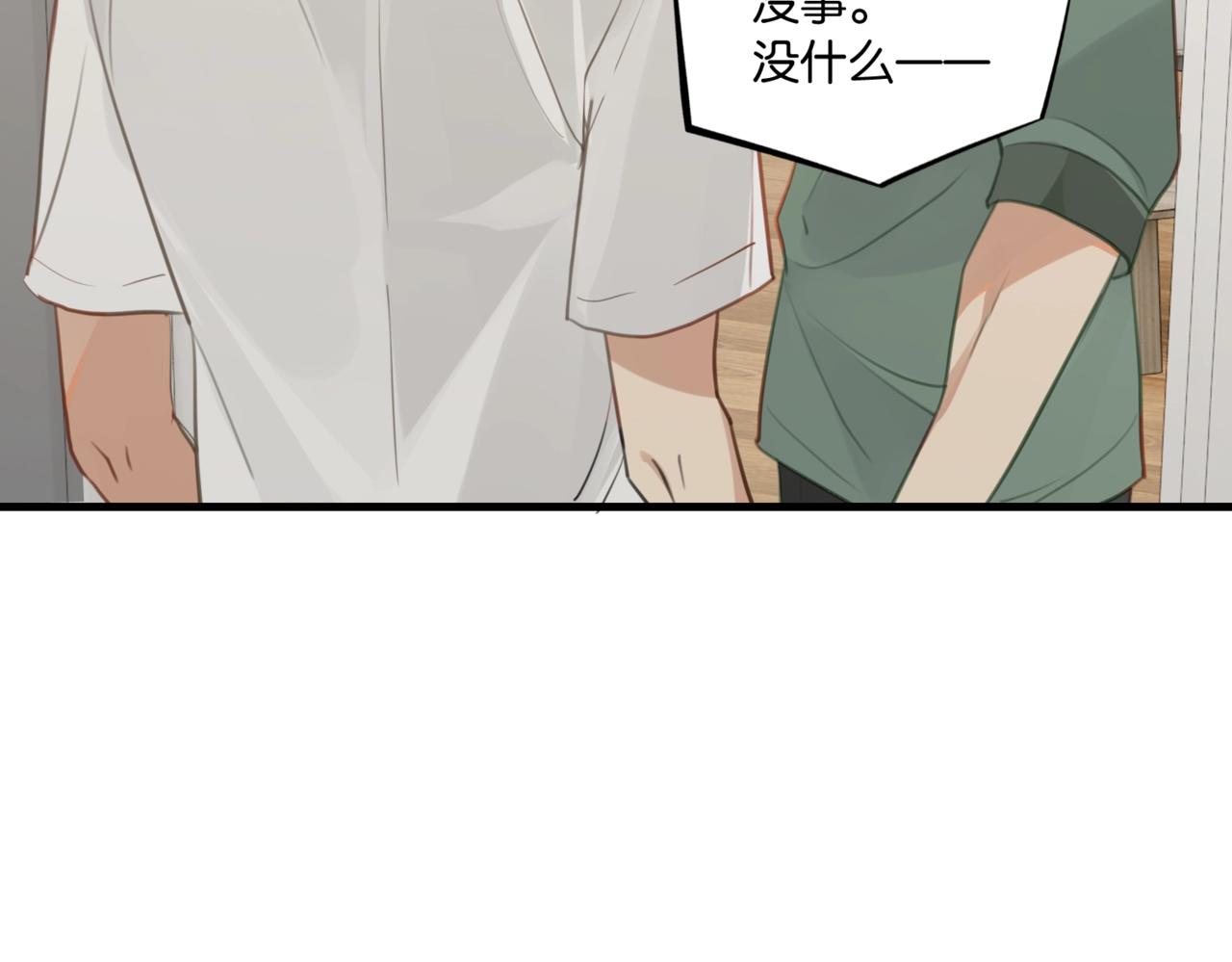 第61话 五百年了，还是热水49