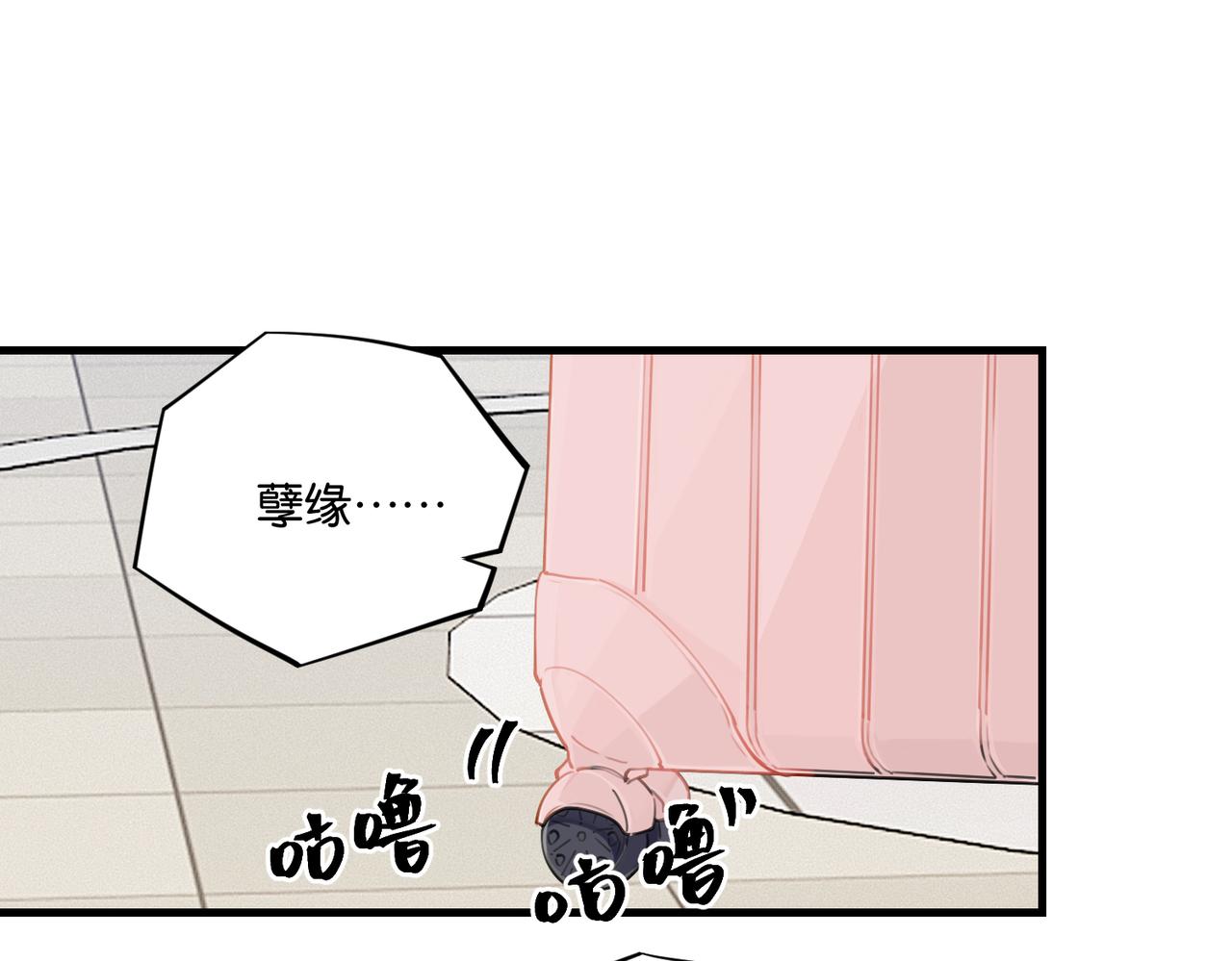 第43话 孽缘35
