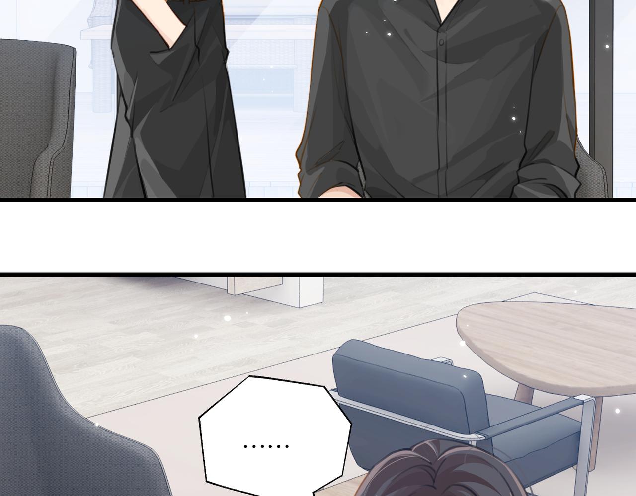 第80话 你当时想约的是谁？46