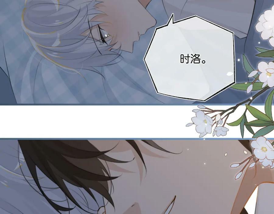 第100话 余邃生气了55