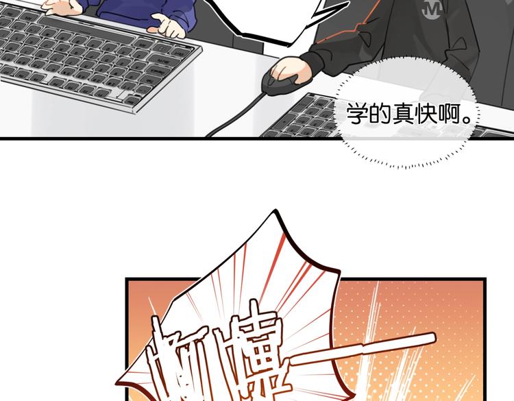 第17话 余邃买时洛81