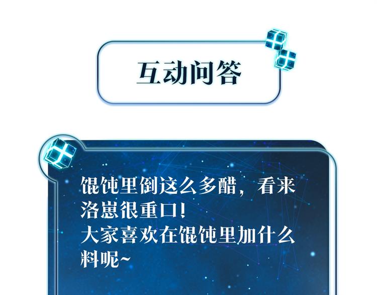 第15话 你是我的难以释怀73