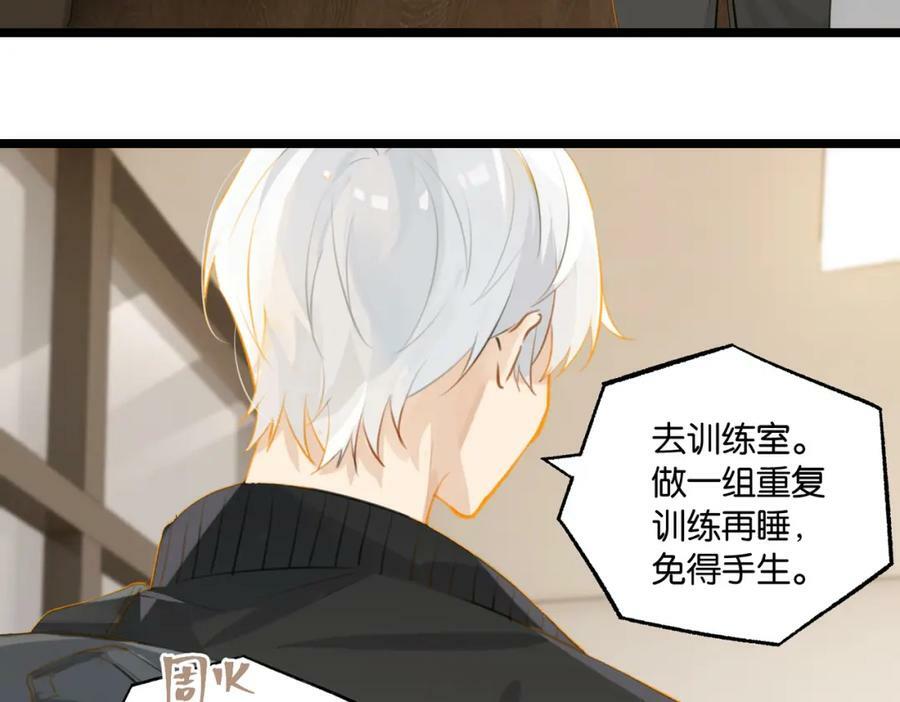 第94话 职业选手之间的浪漫50