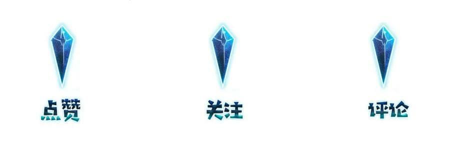 第96话 999+次的音频82