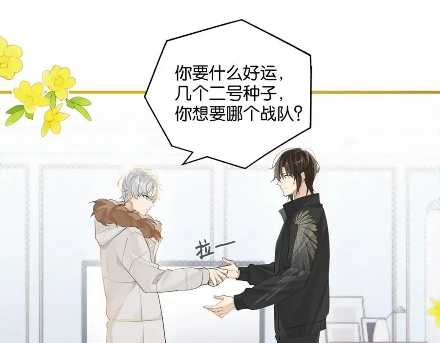 第114话 你怕不怕34