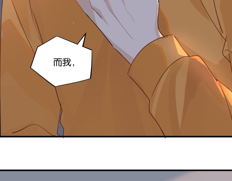 第34话 我是为了你56