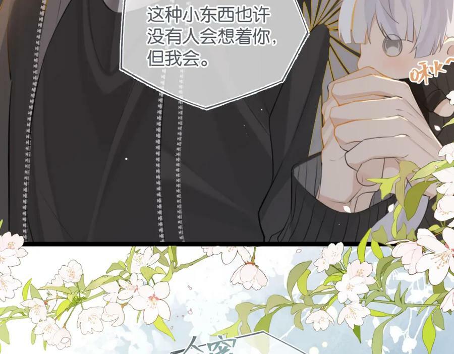 第94话 职业选手之间的浪漫19