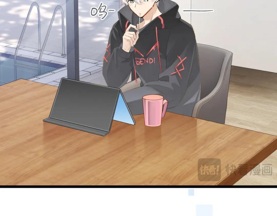 第108话 叫声哥哥20
