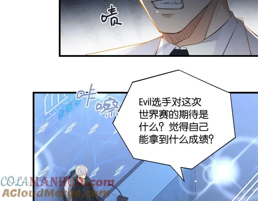 第111话 我不会再输21