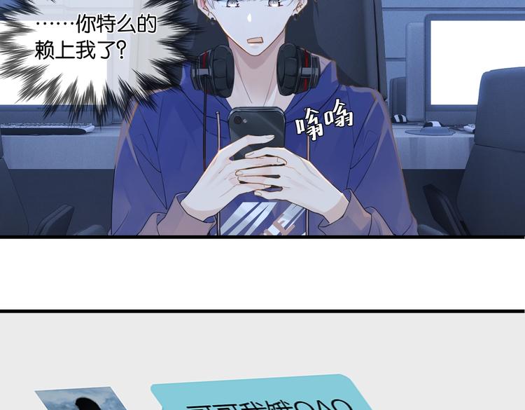 第11话 喊时哥23