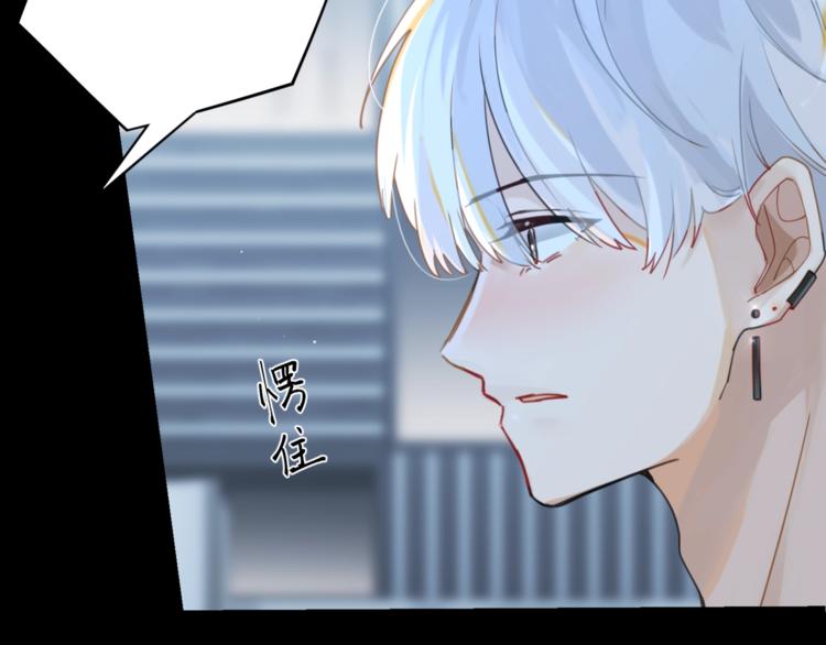 第6话 你赢了我就跟你走103
