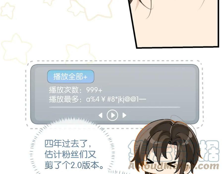 第95话 大晚上的浪什么浪24