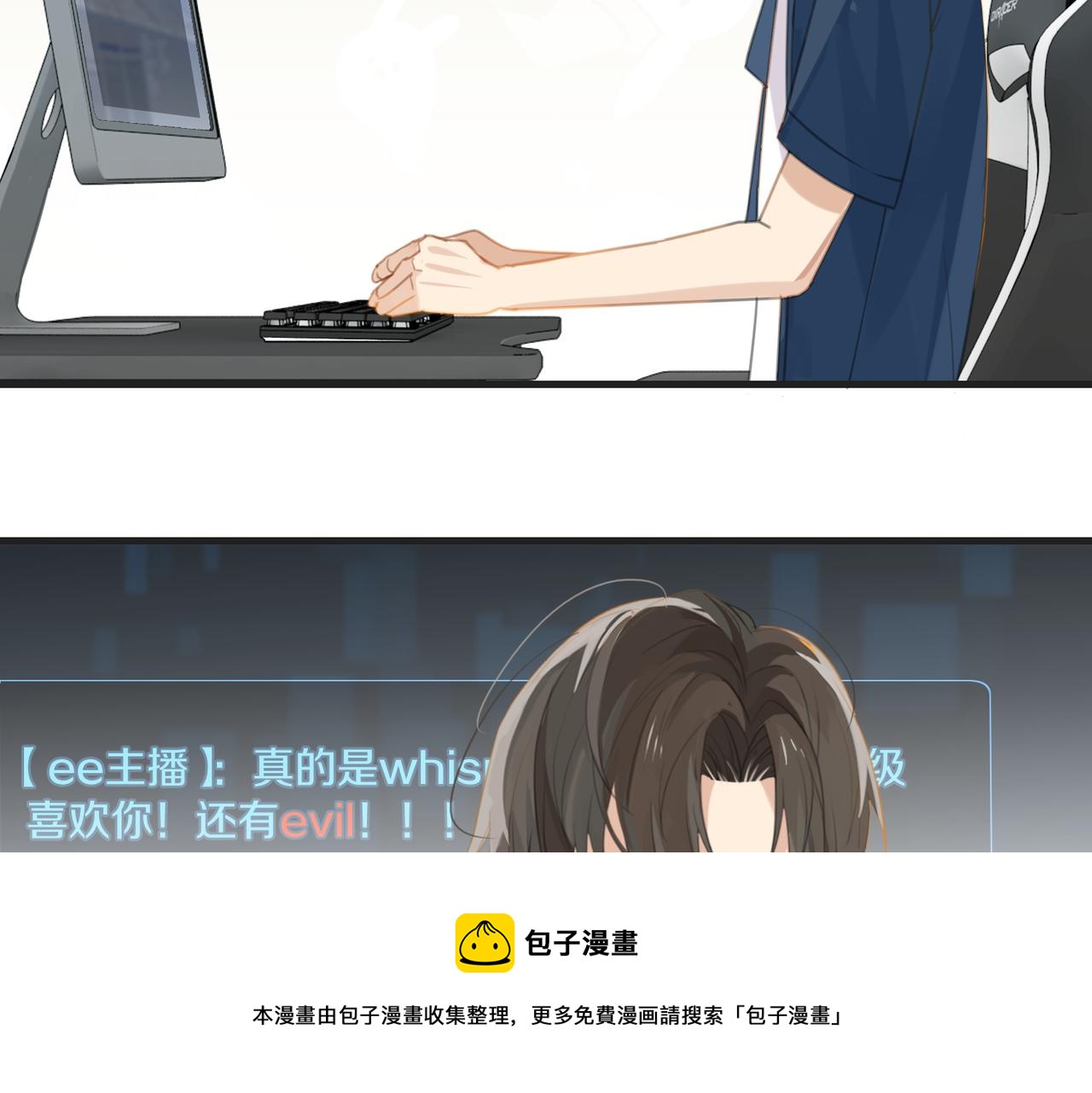 第65话 喜欢的人的心机40