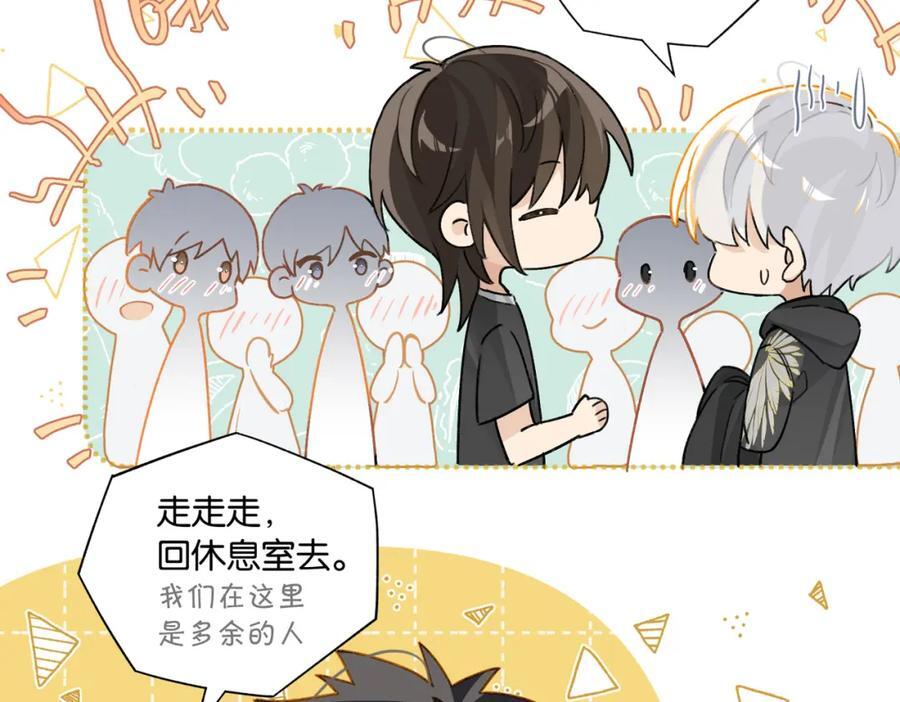 第105话 签他一辈子22
