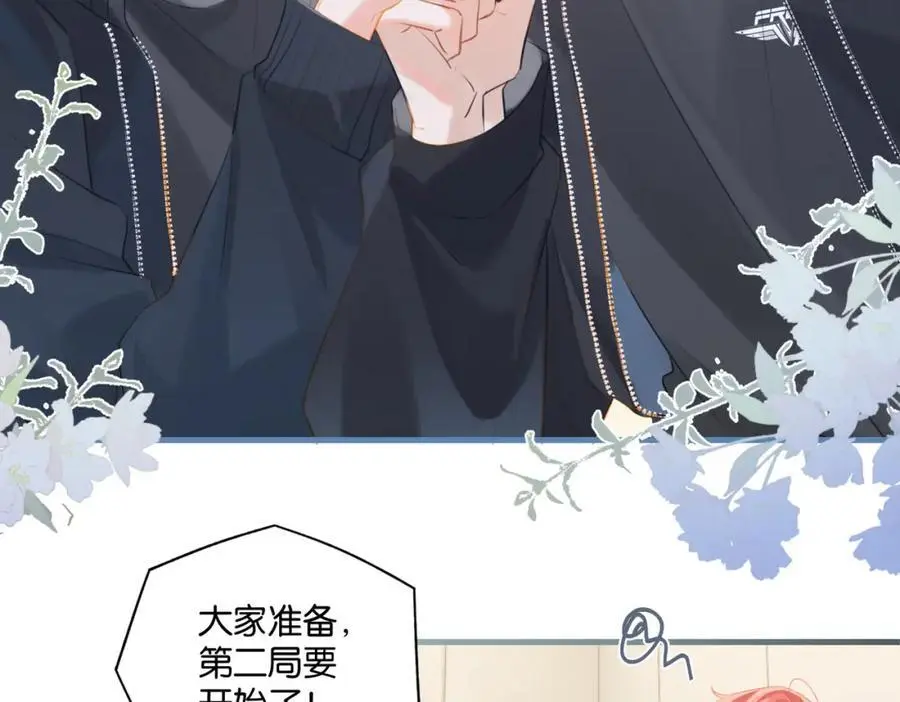 第118话 全员能打23