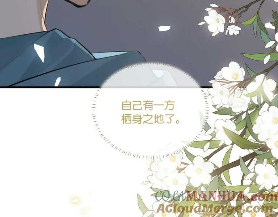 第99话 栖身之地45
