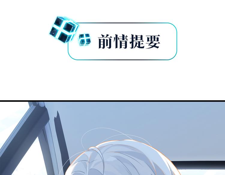 第25话 唯一送我花的人0