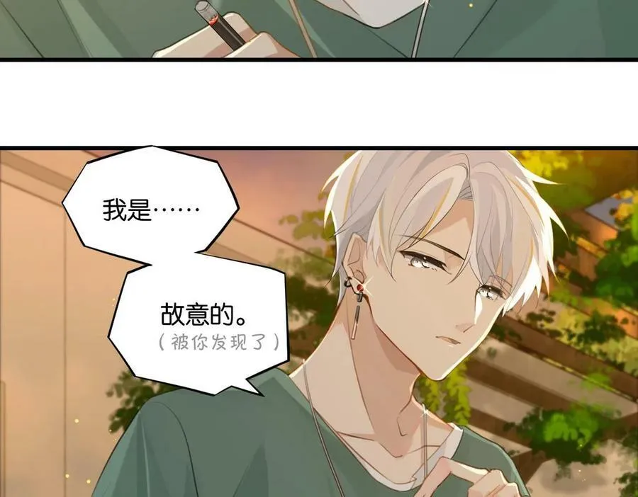 第64话 我吃你这套39