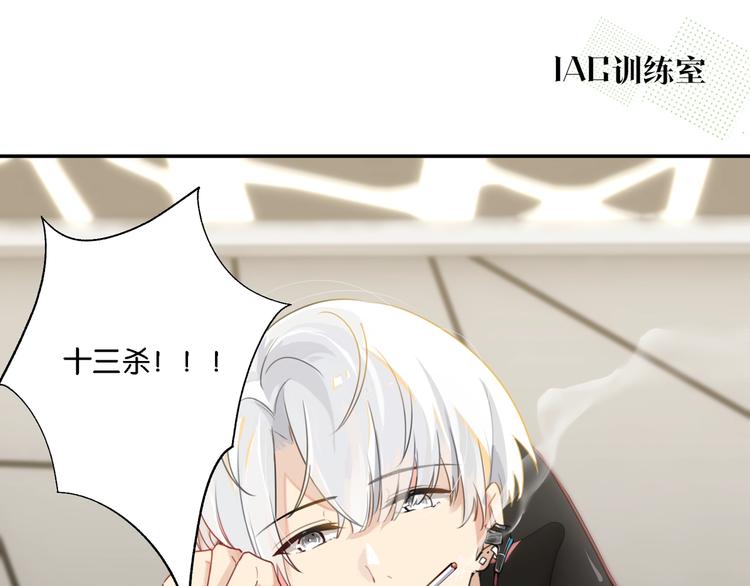 第4话 34杀13