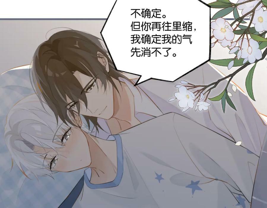 第100话 余邃生气了52