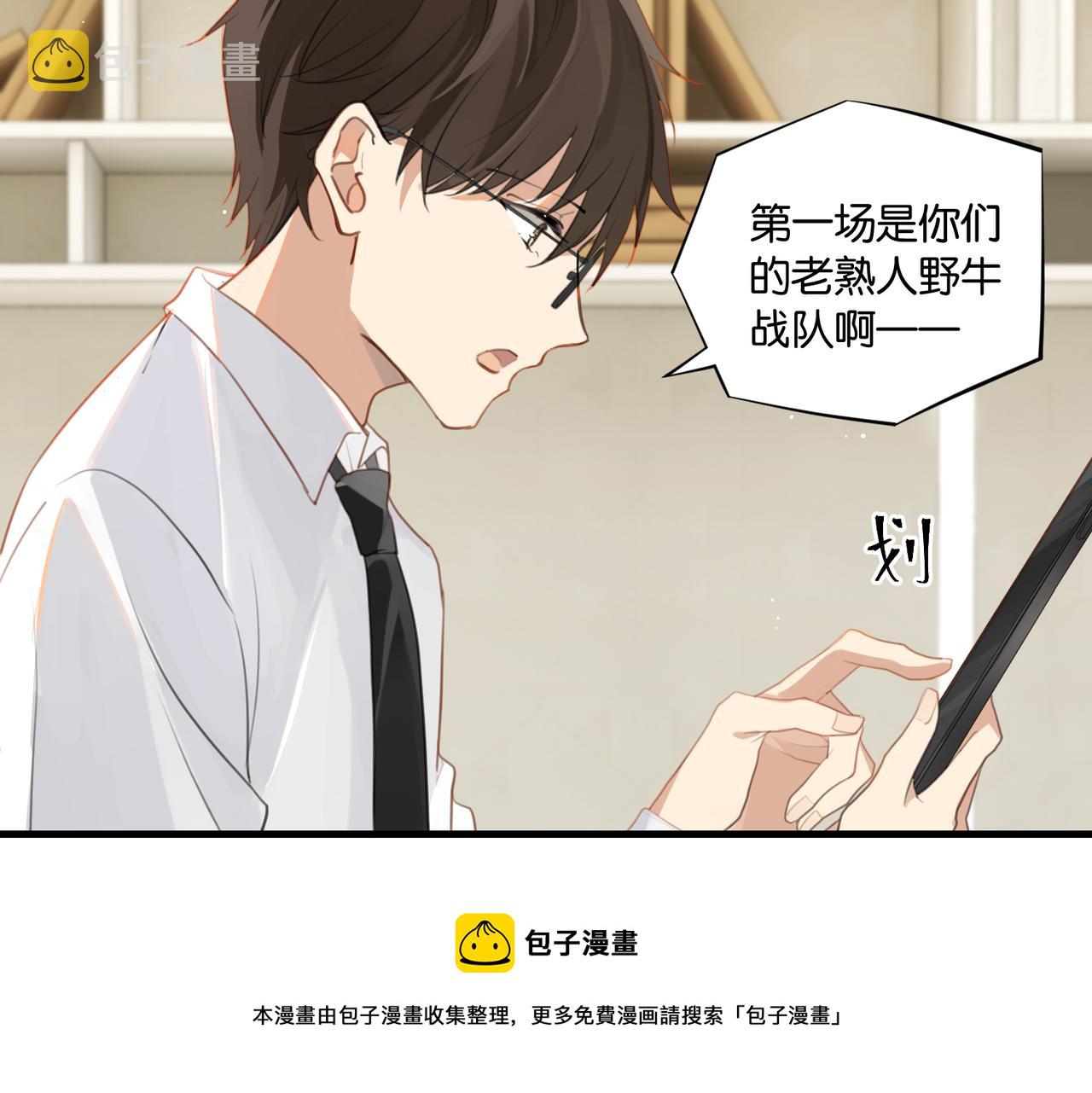 第59话 为了哄小朋友28