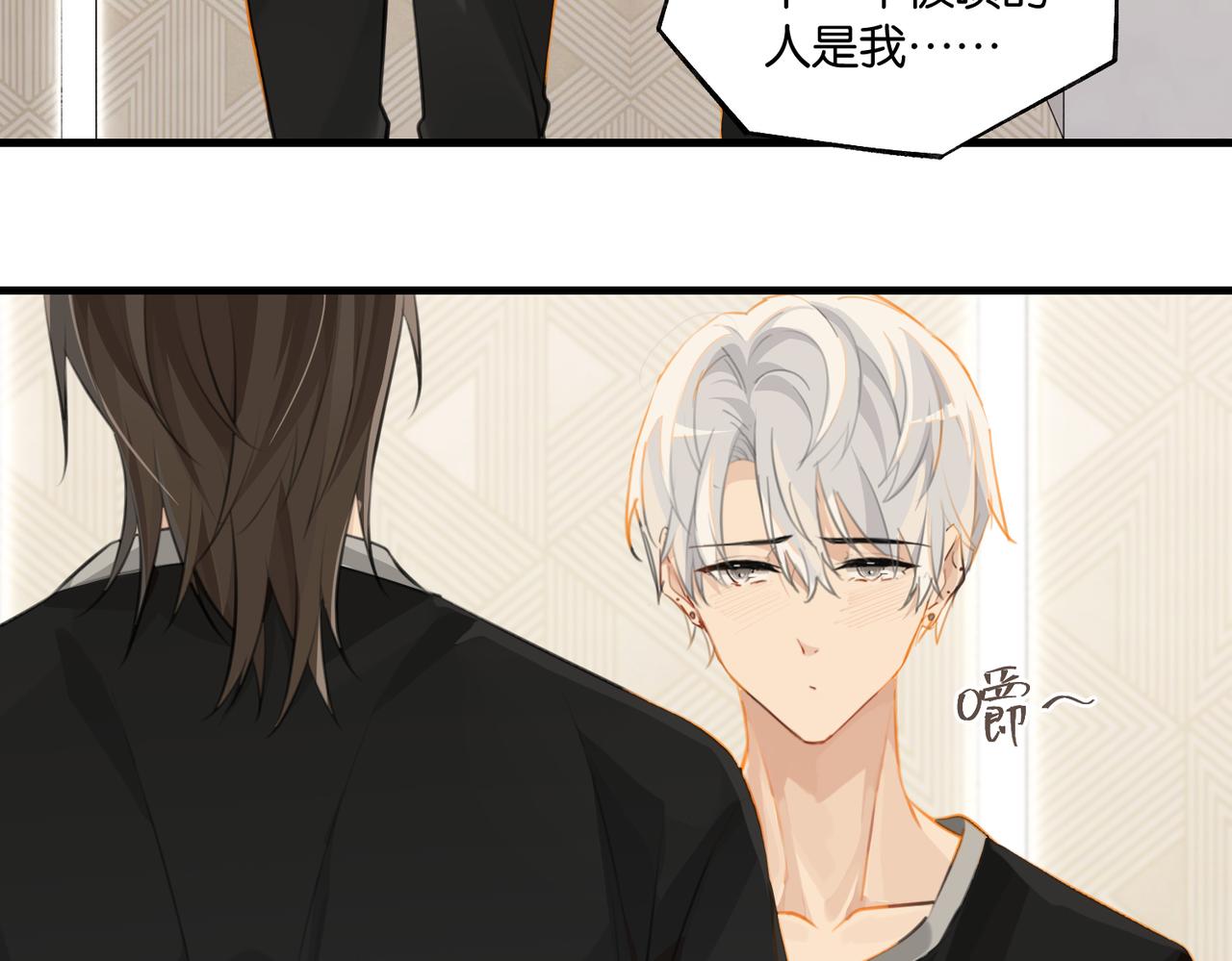 第75话谈恋爱怎么了64