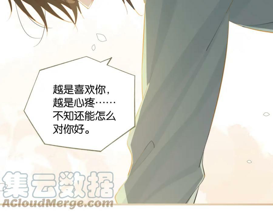 第97话 售后服务48