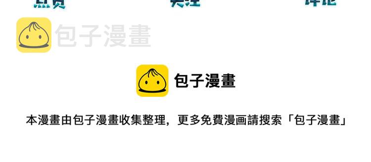 第34话 我是为了你69
