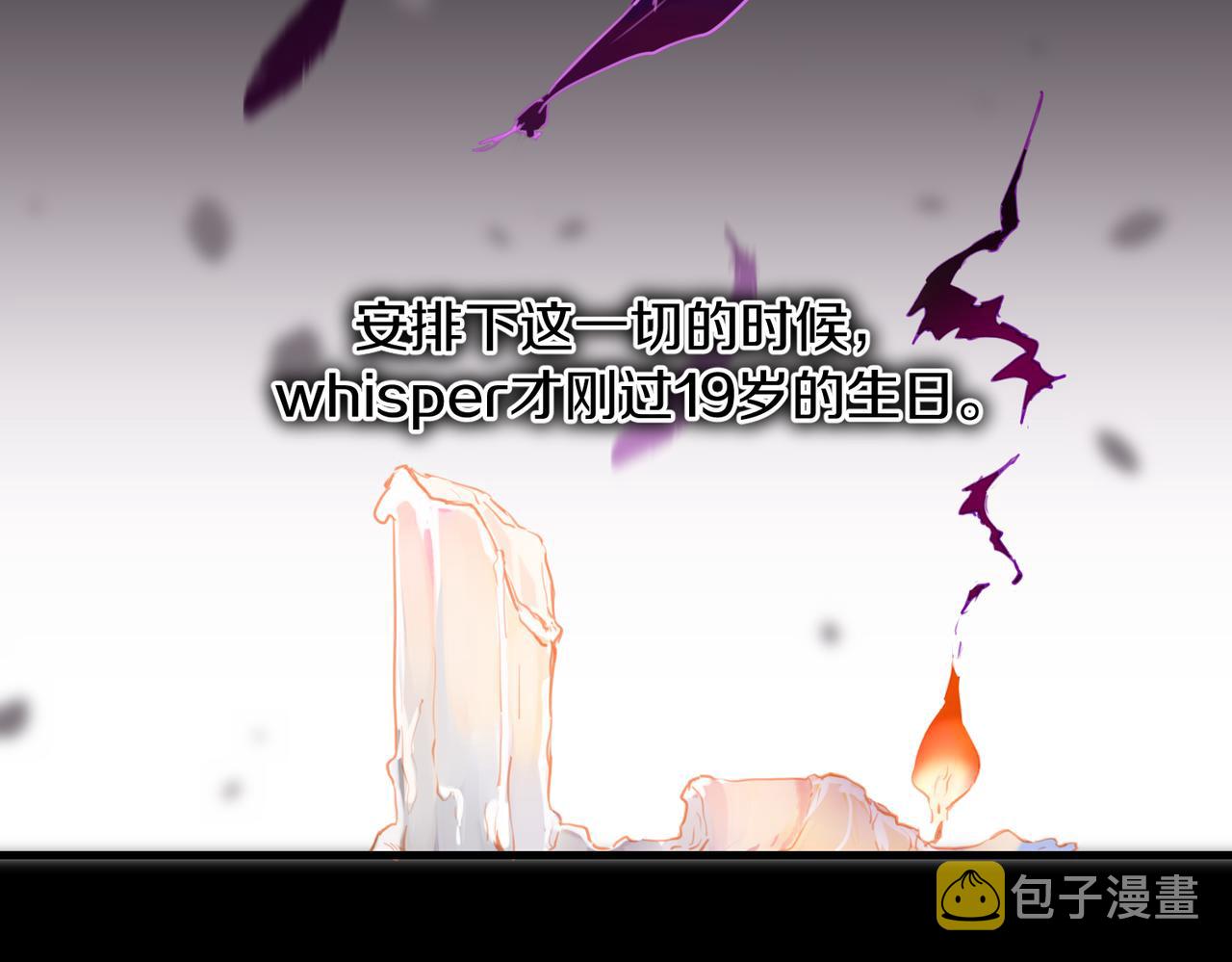 第53话 您关注的玩家已上线67