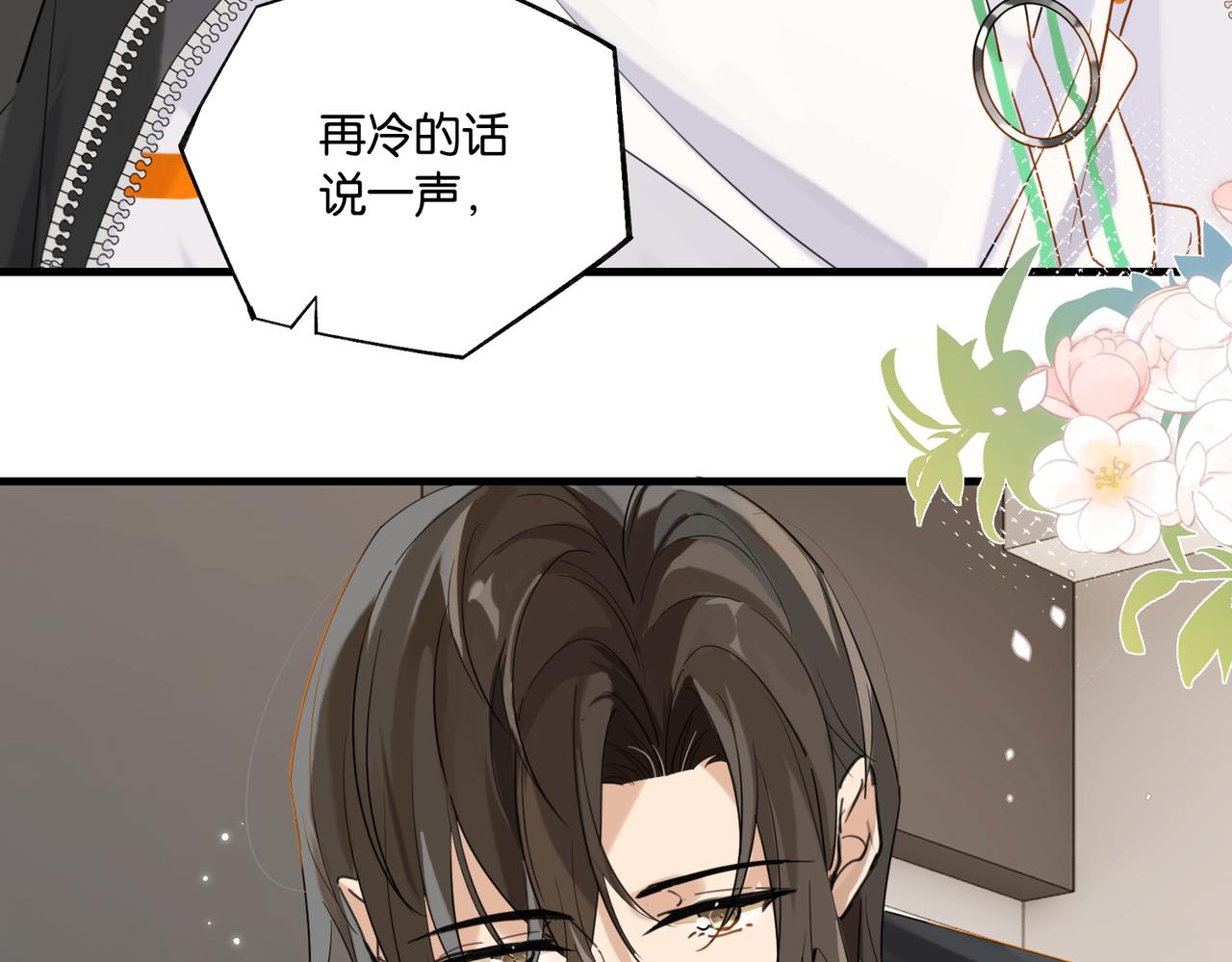 第91话 不浪一波不行了27