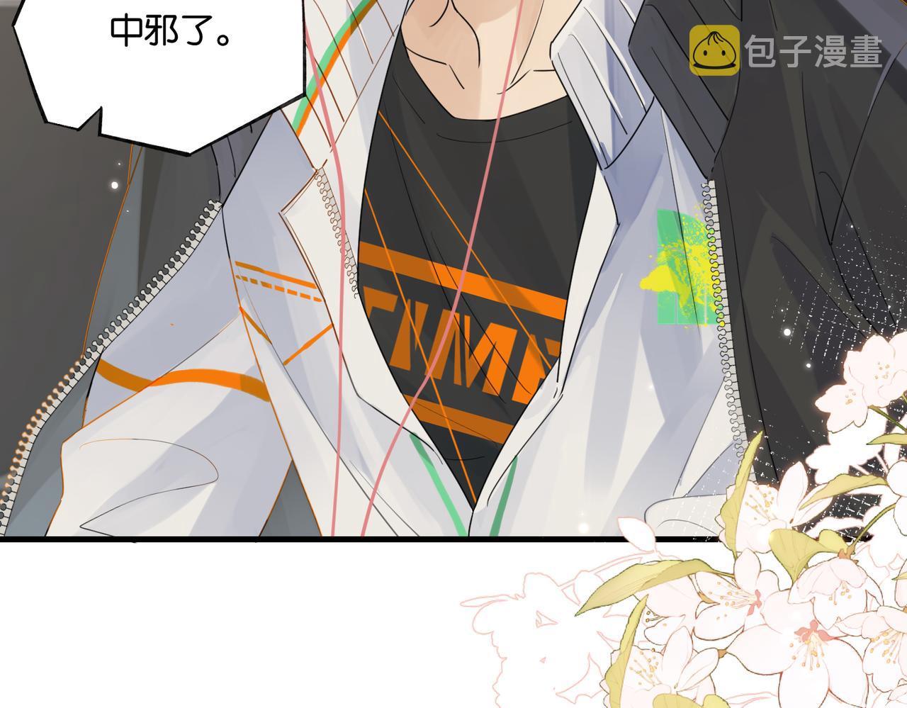 第91话 不浪一波不行了59