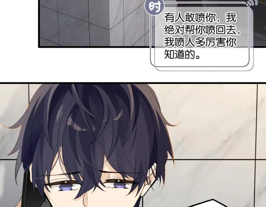 第113话 一战成名20