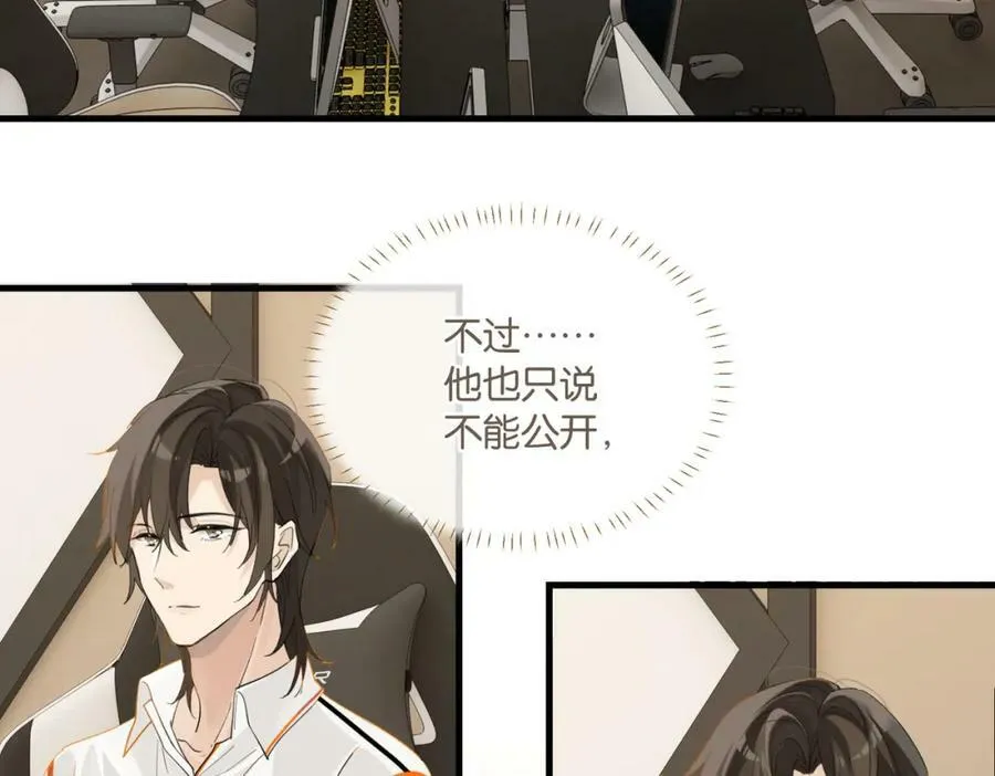 第74话 看得见摸不着47