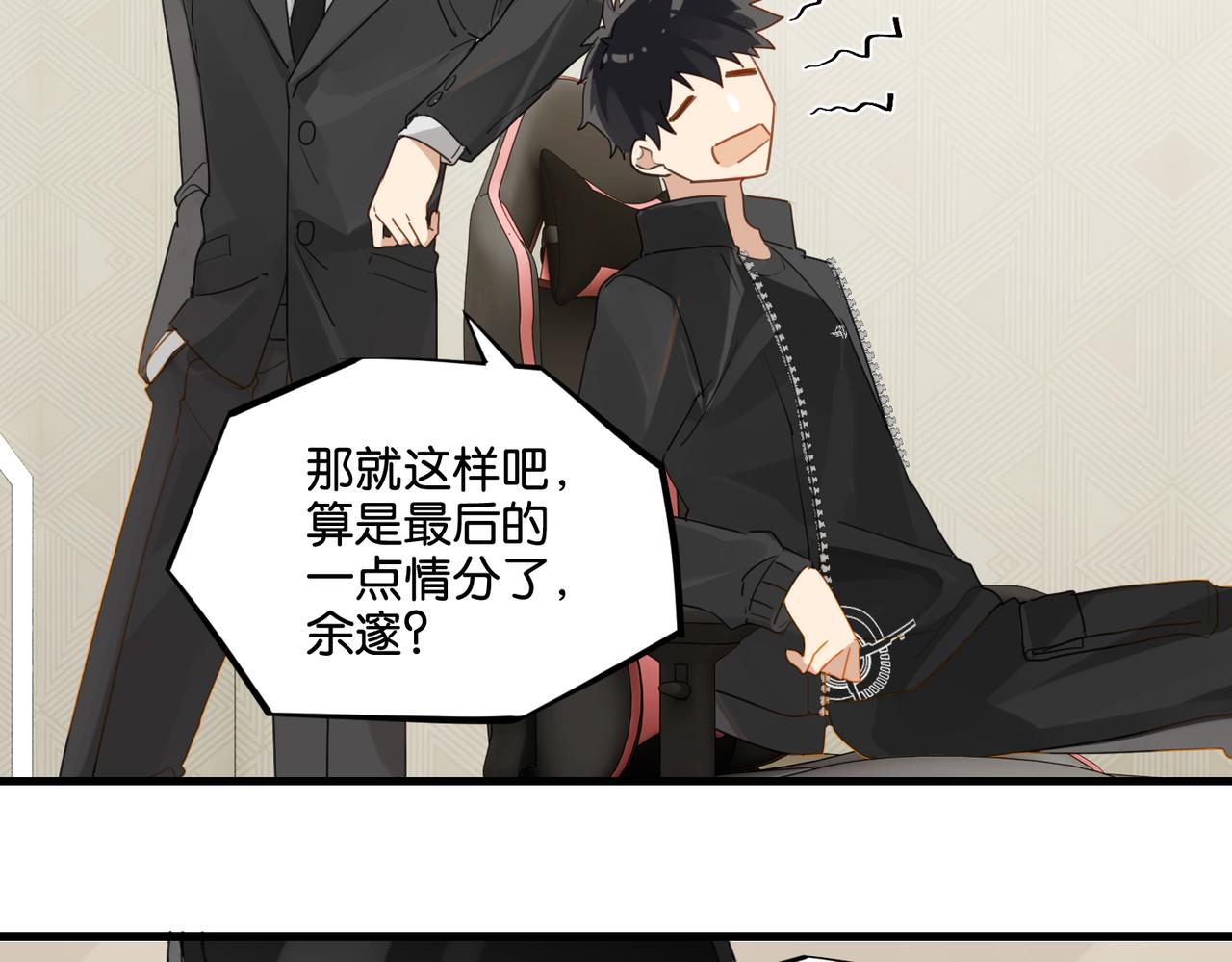 第47话 走到悬崖边的FS77