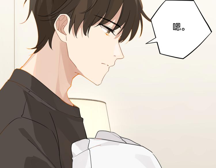 第25话 唯一送我花的人69