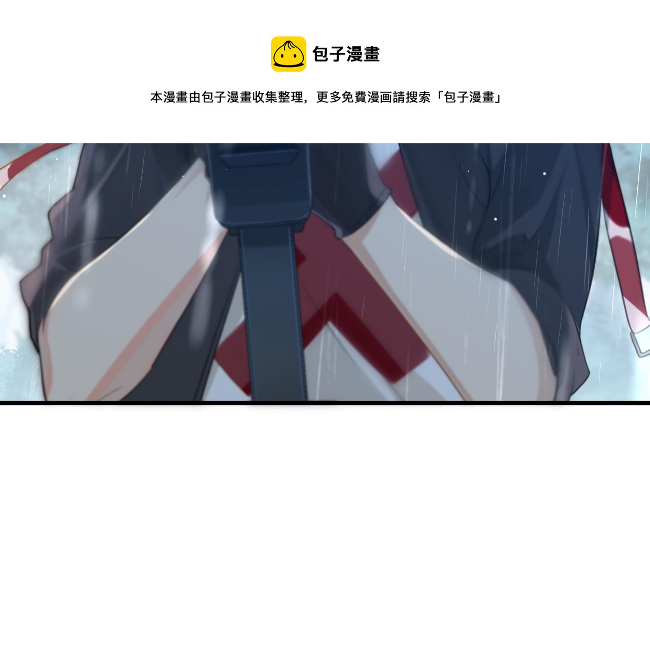 第63话 毒奶战术90