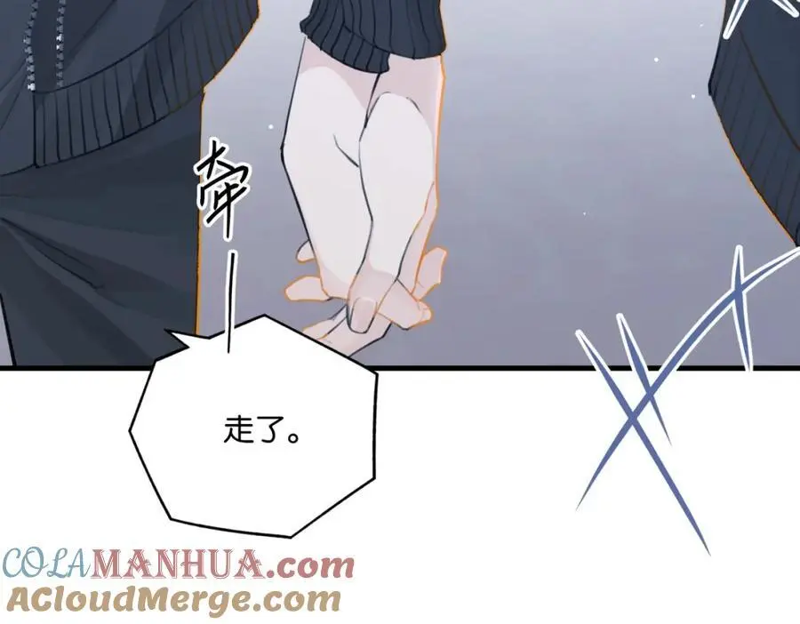 第115话 直接公开，好不好？57
