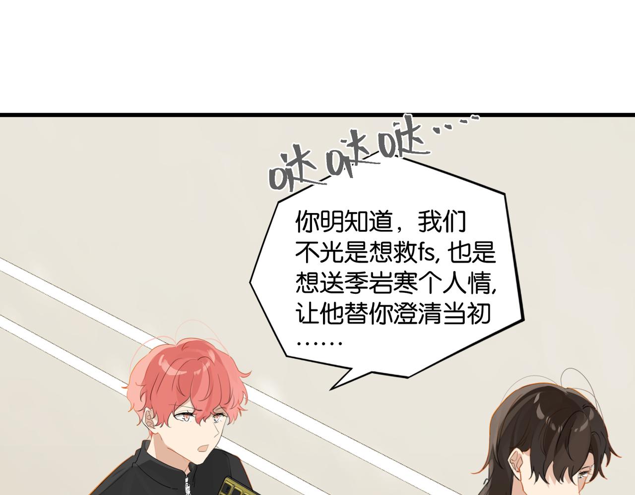 第48话 如约而至26