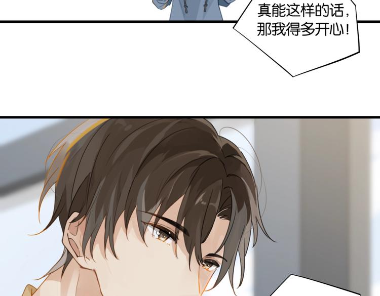 第15话 你是我的难以释怀25