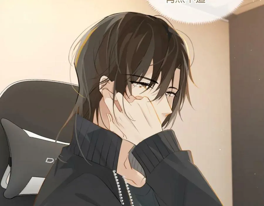 第89话 见缝插针谈恋爱29