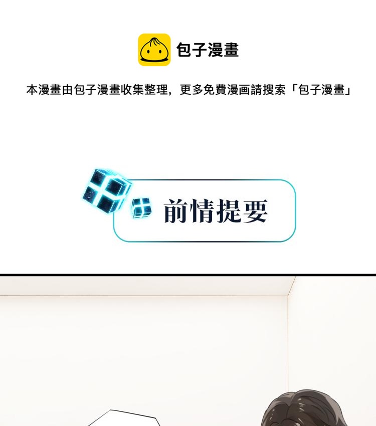 第34话 我是为了你0