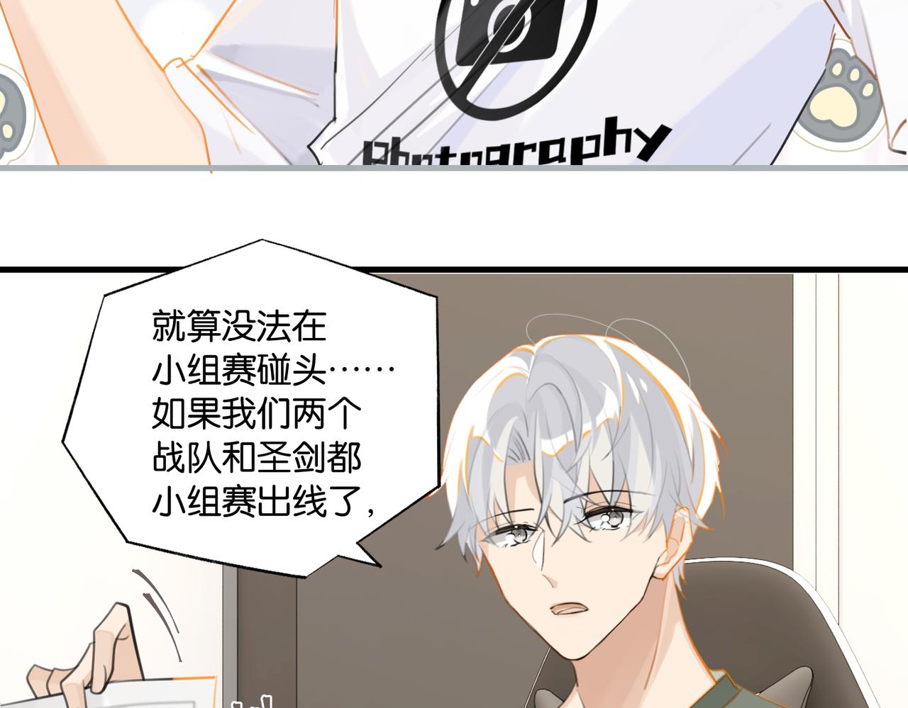 第85话 一百万，包夜15