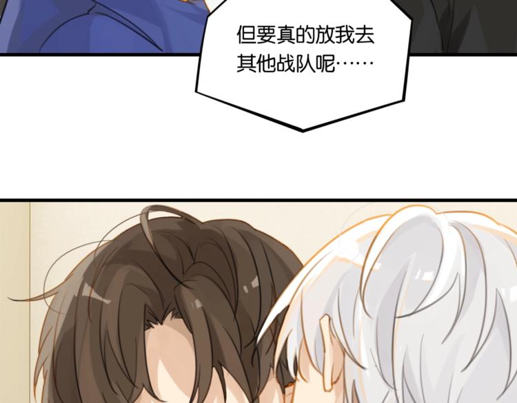 第22话 我带你单独庆祝下27