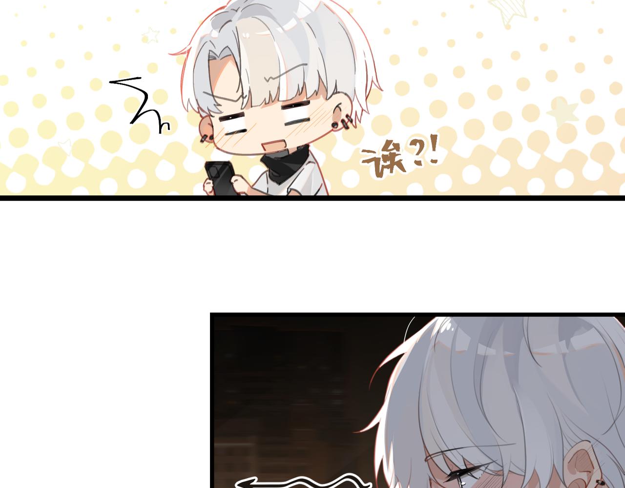 第59话 为了哄小朋友21