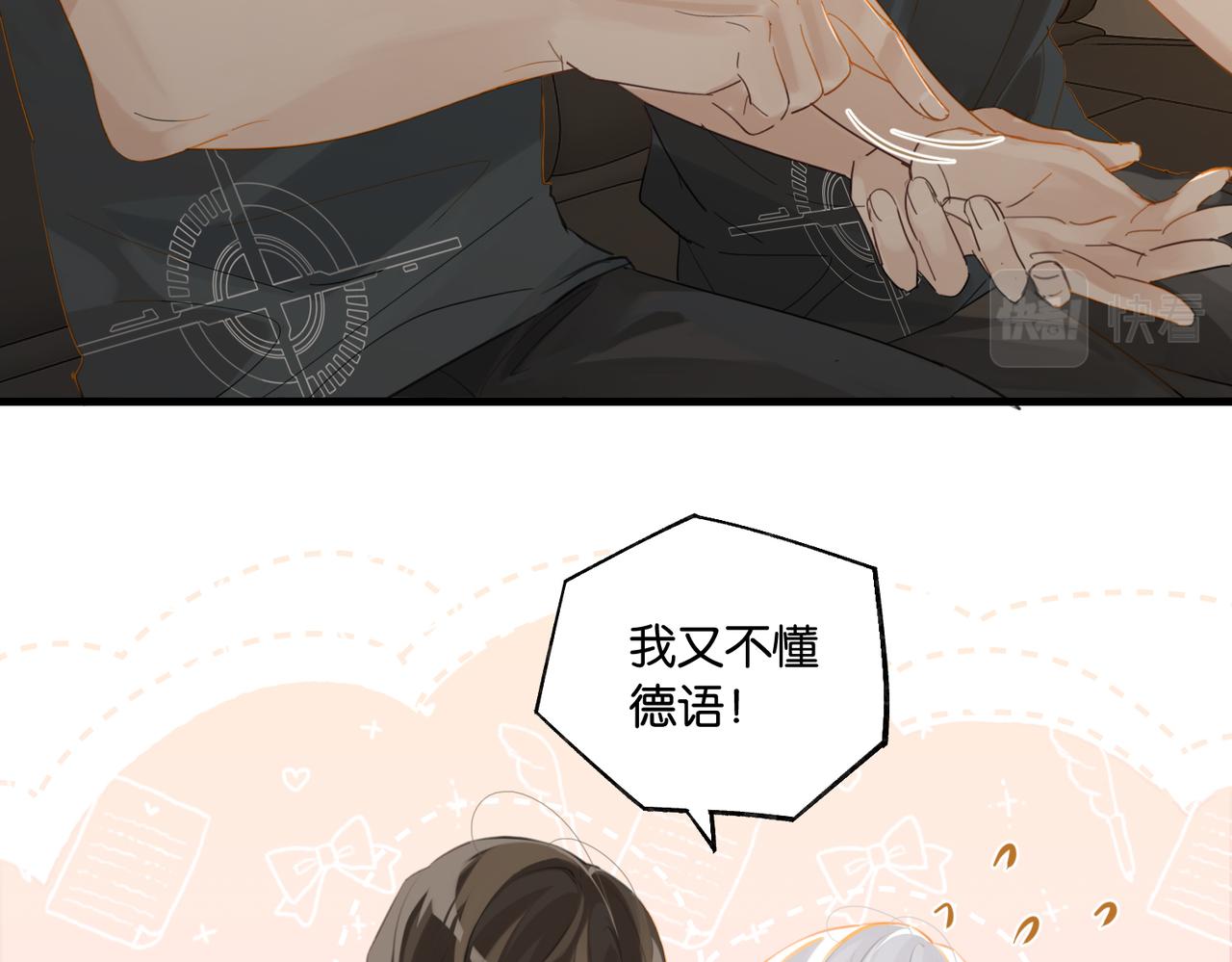 第77话我也喜欢37