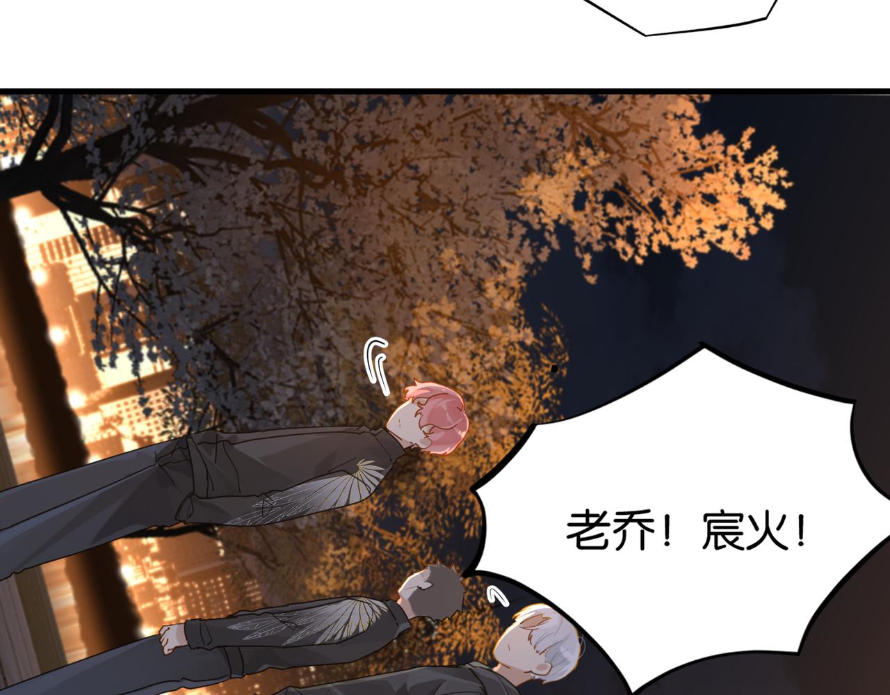 第50话 他当年才十七23
