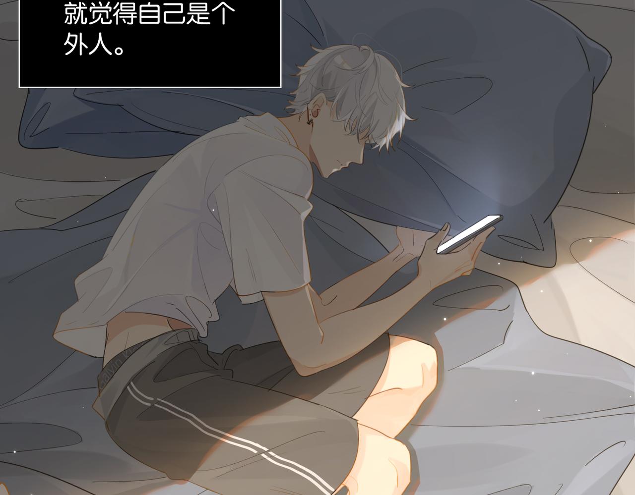 第54话 居然真的在free了36